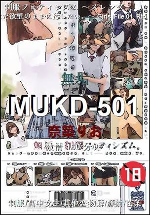 MUKD-501