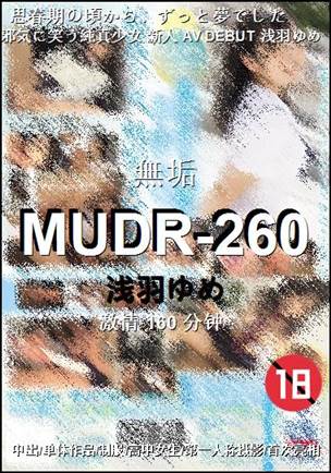 MUDR-260