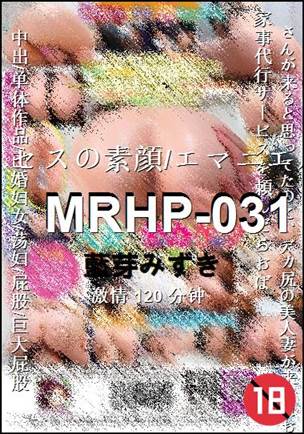 MRHP-031
