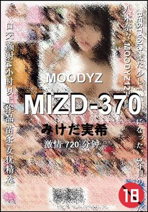 MIZD-370