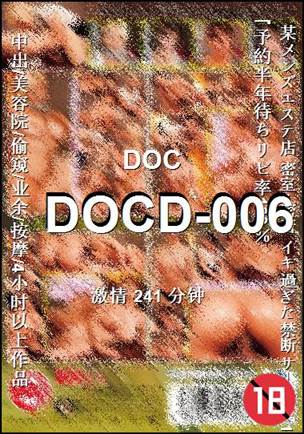 番号DOCD-006种子