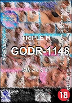 番号GODR-1148种子