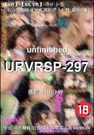 番号URVRSP-297种子