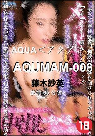 番号AQUMAM-008种子
