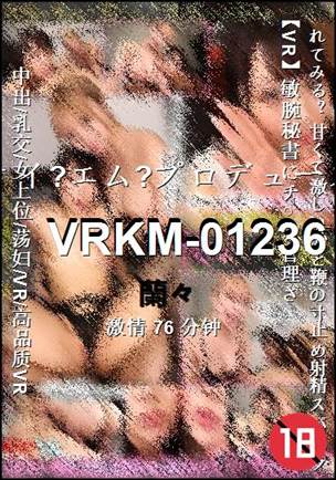 VRKM-01236