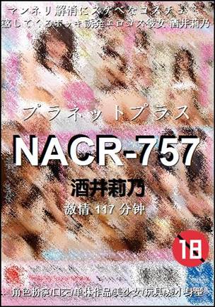 NACR-757