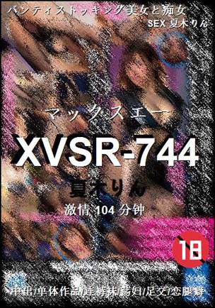 XVSR-744