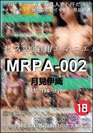 MRPA-002