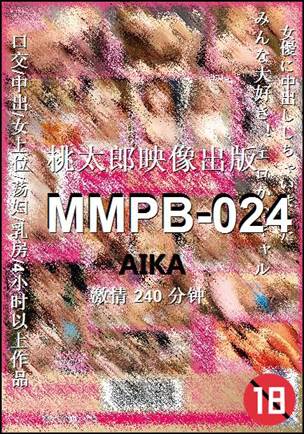 MMPB-024