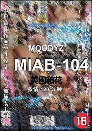 MIAB-104