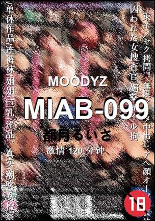 MIAB-099