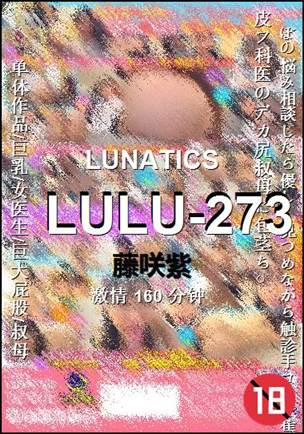 LULU-273