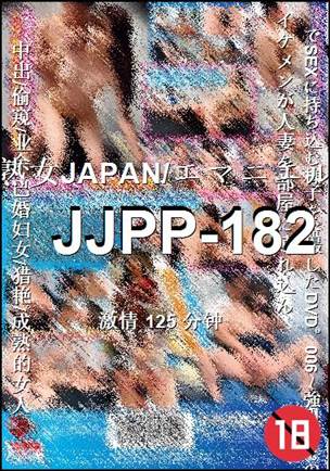 JJPP-182