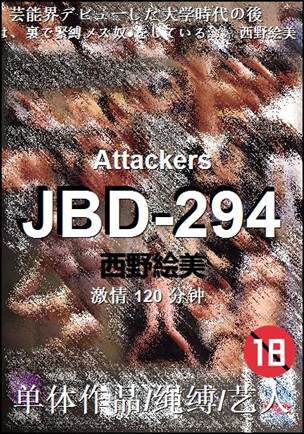 JBD-294