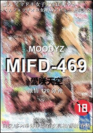 MIFD-469