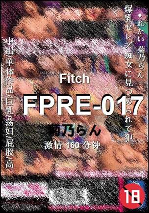 FPRE-017
