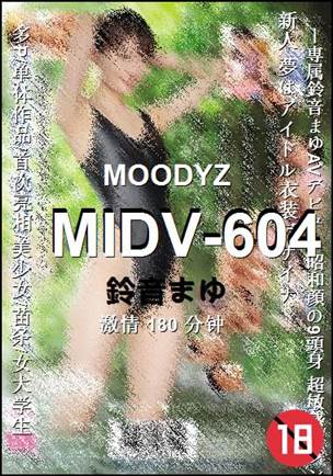 MIDV-604