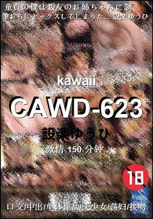 CAWD-623
