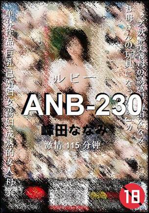 ANB-230