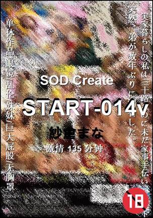 START-014v