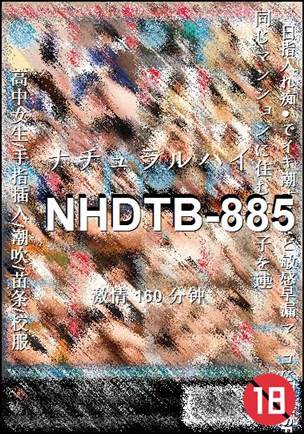 番号NHDTB-885种子