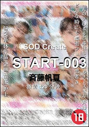 START-003