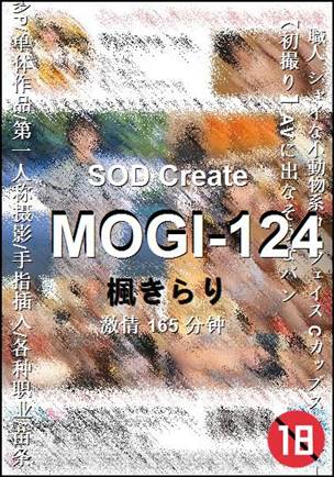 MOGI-124
