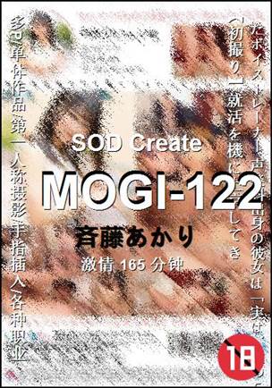 MOGI-122