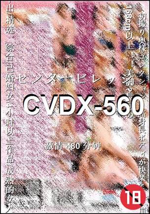 CVDX-560