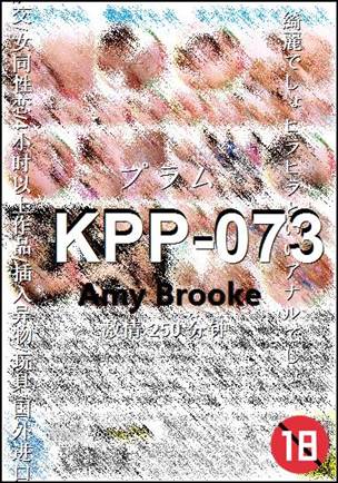 番号KPP-073种子