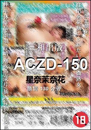 ACZD-150