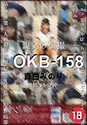 ����OKB-158����