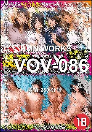 番号VOV-086种子
