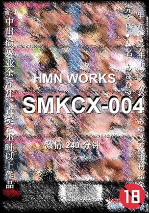 番号SMKCX-004种子