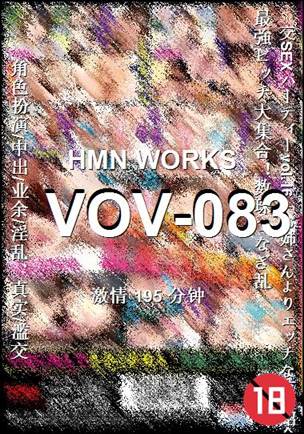 番号VOV-083种子