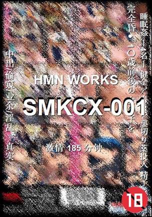 番号SMKCX-001种子