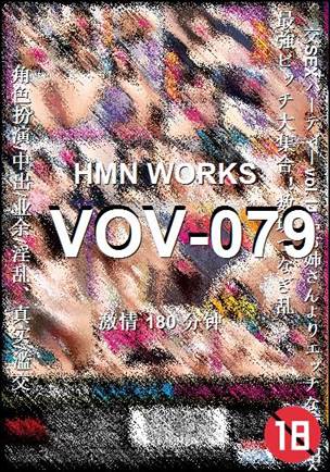 番号VOV-079种子