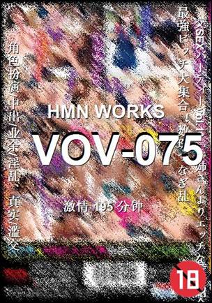 番号VOV-075种子