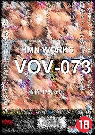 番号VOV-073种子