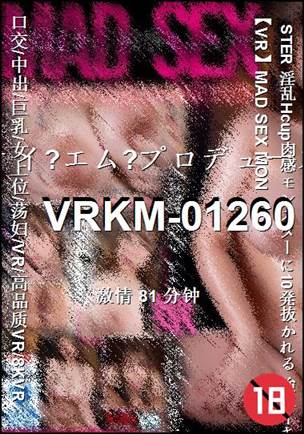 番号VRKM-01260种子