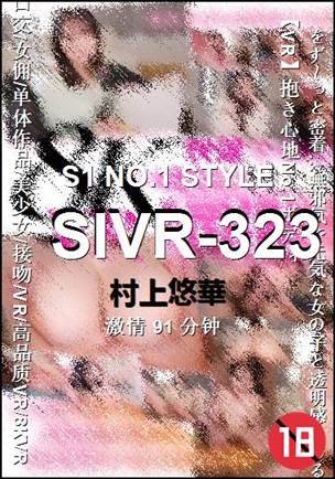 SIVR-323