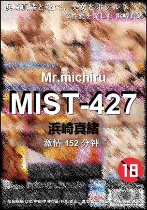 MIST-427