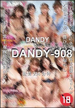 ����DANDY-908����