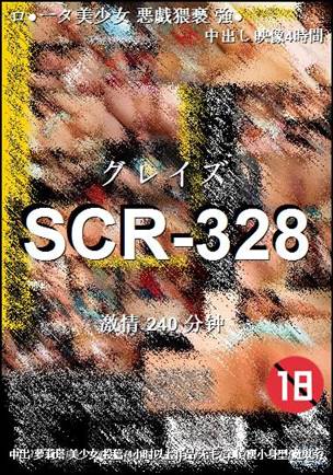 SCR-328