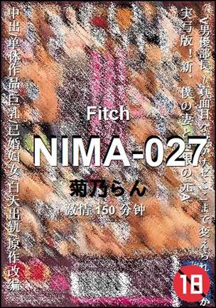 ����NIMA-027����