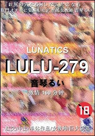 LULU-279