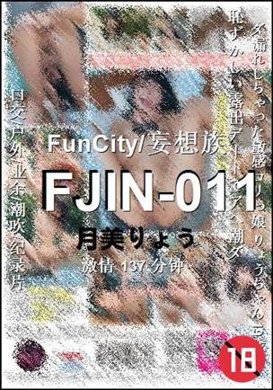 FJIN-011
