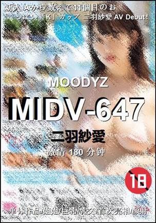����MIDV-647����