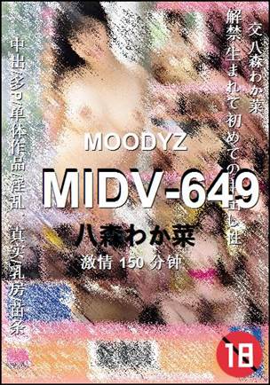 ����MIDV-649����