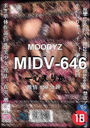 ����MIDV-646����